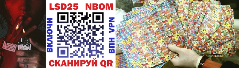 Купить  Кодинск  Марки N-bome 1,8мг 