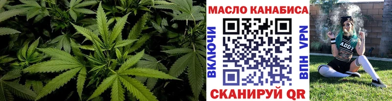 ТГК THC oil  Купить где  Кодинск 